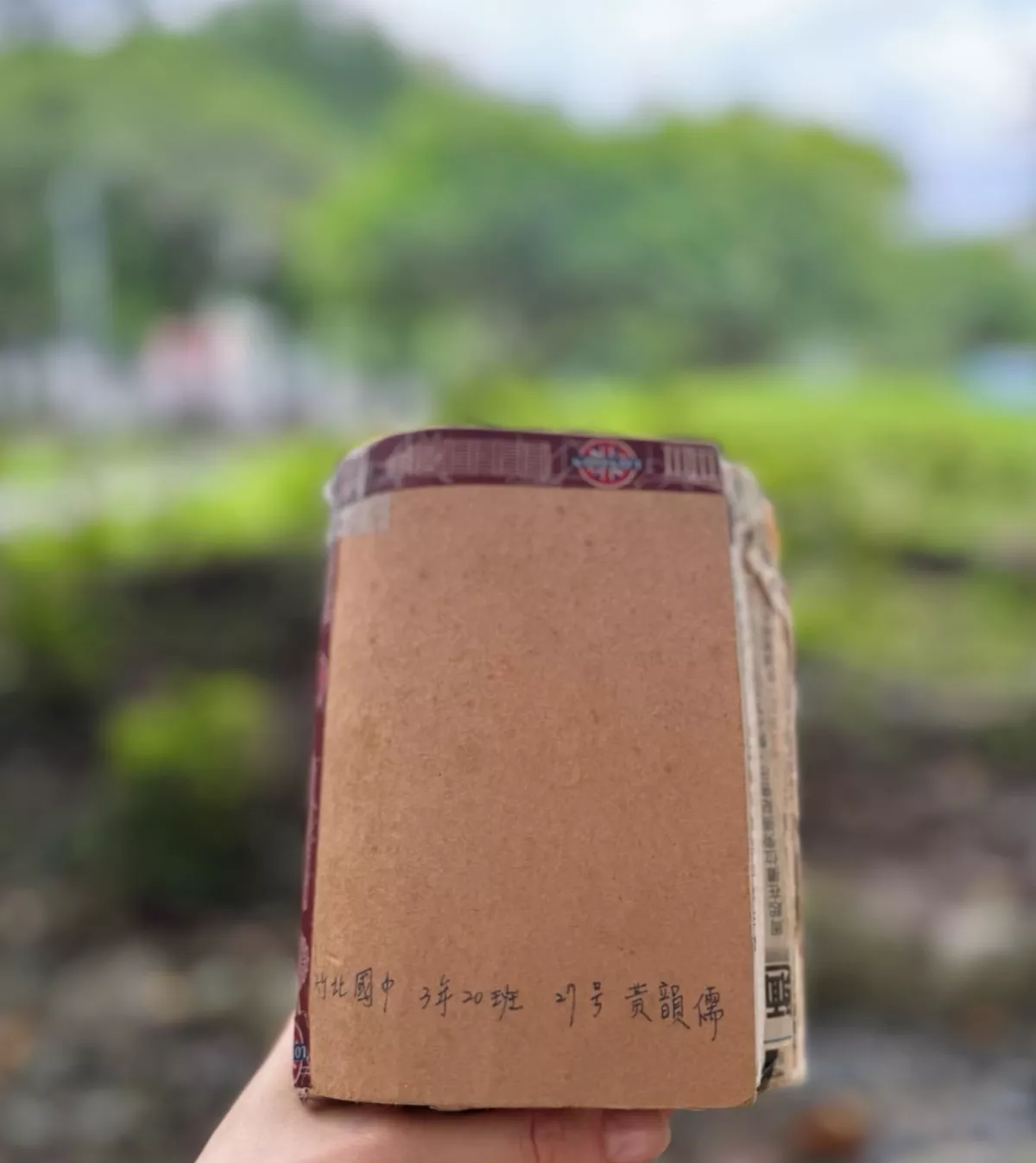 十年前十年後《人間福報》與我的緣分